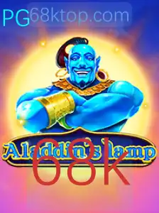 Explorando Aladdinslamp: O Jogo de Estratégia para Entusiastas