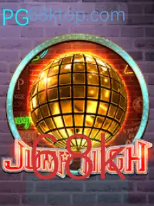 Descubra o Empolgante Jogo JumpHigh: Descrição, Introdução e Regras